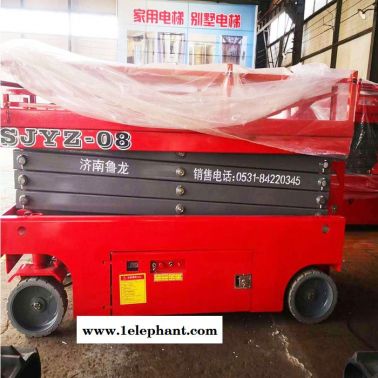 魯龍定制全自行升降機 移動剪叉式升降機 高空作業升降機 質量保證