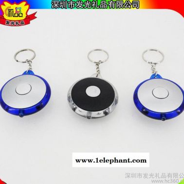 安全帽電子燈 LED燈鑰匙扣 安全帽發光鑰匙扣,塑料手電筒鑰匙扣
