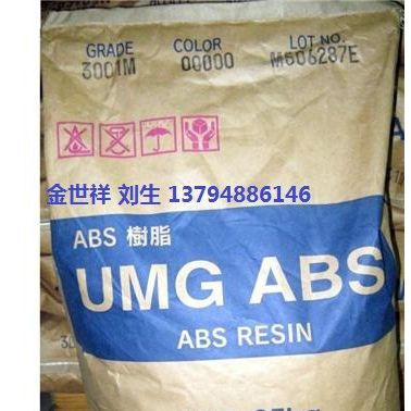 ABS 日本電氣化學 SR-T-7H 食品級ABS 安全帽/家電制品