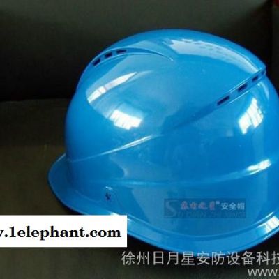 供應蘇電之星SD-78安全帽