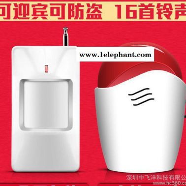 豪華 門鈴感應器 人體感應門鈴無線分體式紅外線迎賓器報警器