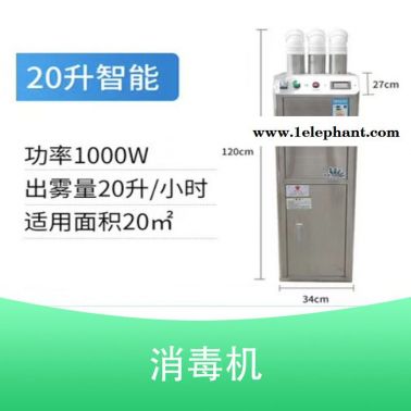 智能人員消毒通道消毒機防疫體溫檢測報警儀紅外線人體測溫疫情體溫安檢門