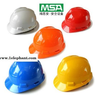 供應(yīng)梅思安MSA優(yōu)越型安全帽強度高用于頭頂部防護的場所