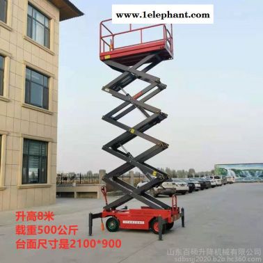 百碩 現(xiàn)貨銷(xiāo)售 8米升降機(jī) 10米升降機(jī) 升降平臺(tái) 維修云梯 高空作業(yè)車(chē)