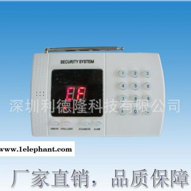 99防區語音電話家庭店鋪防盜報警器紅外線無線家用防盜報警器
