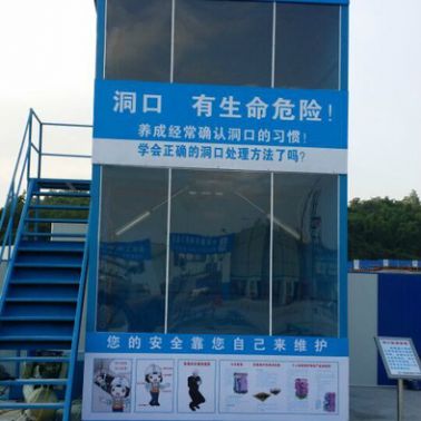 吉桔嘉工地建筑體驗館、建筑安全體驗館安裝、安全帽撞擊體驗