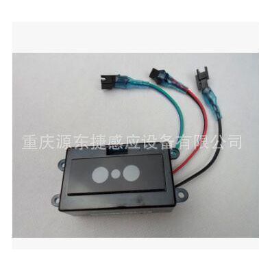 HCG和成小便斗感應沖水閥感應探頭 和成小便紅外線感應窗