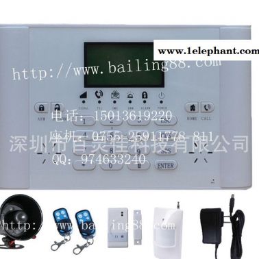 家庭報警器 無線智能報警器 紅外線報警器