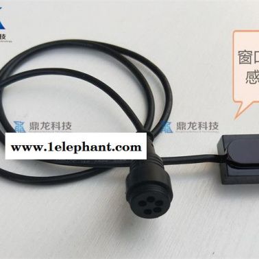 箭牌ARROW感應(yīng)水龍頭AGY301/303配件感應(yīng)窗感應(yīng)頭紅外線電路板探頭電眼 箭牌感應(yīng)窗
