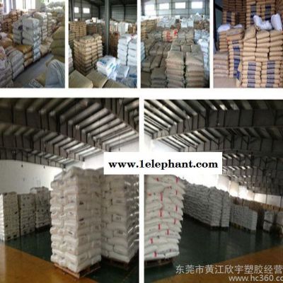 ABS/臺灣化纖/AG12A1高抗沖用于鞋跟安全帽冰箱內殼