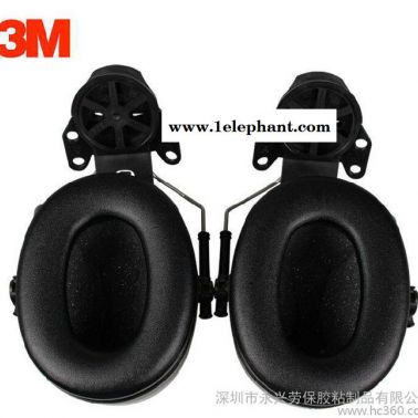 3M H7P3E 掛安全帽式防護耳罩 工地 工作防噪音隔音防