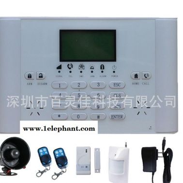 彩屏GSM手機卡紅外線防盜報警器智能語音遠程控制報警器
