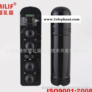 防盜報警器,周界防盜報警器,周界報警器,紅外線探測器,報警器