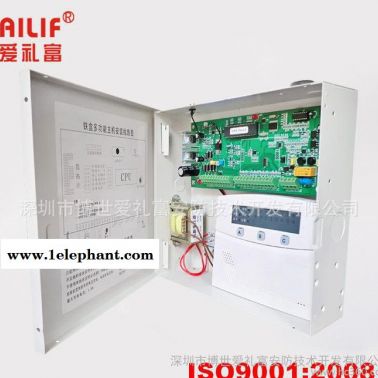 接警、報警主機,愛禮富紅外線防盜報警主機ALF-238W 可遠程控制、