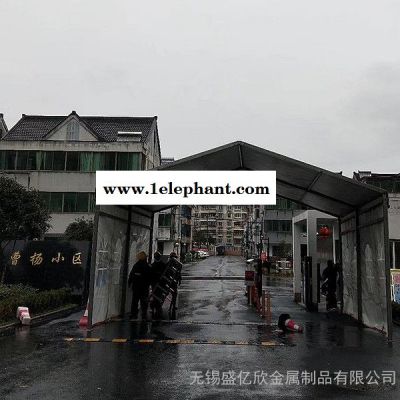 小型篷房安檢救災隔離篷房小區體溫信息登記檢查帳篷 臨時安檢篷房CYQ202003