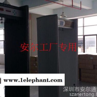 **安檢設備安爾安檢門金屬探測門安全門