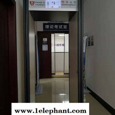 廣西手機安檢門生產廠家 華盾HD-III雙通道考場手機探測門