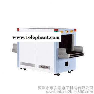 維安泰WAT-6550D雙源雙視角X光安檢機 深圳現貨雙視角安檢儀全國包郵安裝