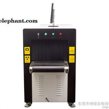 神探安檢ST-5030 X光機 醫院安檢機 行李包裹X光機