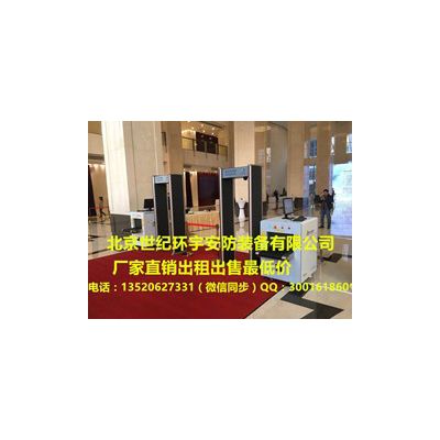 世紀環宇 金屬安檢門