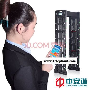 便攜式折疊LED物聯網金屬探測安檢門-中安諧科技 折疊安檢門