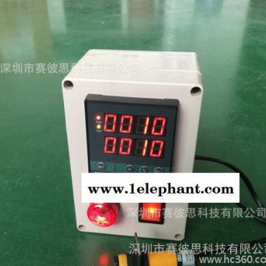 多功能預置帶報警帶控制光電紅外線生產流水線磁感應計數器HE72