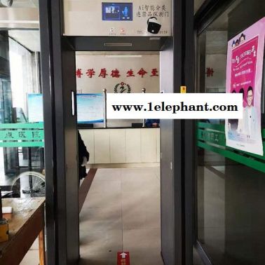 實用型三甲醫院危險品探測門供應商 大盾BD-I違禁品安檢門