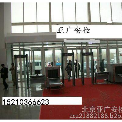 北京租賃安檢設備.租賃安檢機安檢門