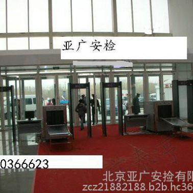 北京租賃安檢設備.租賃安檢機安檢門