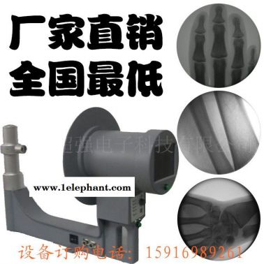 便攜式X射線安檢儀 鈦金屬探傷儀檢測儀器 便攜式X光機(jī) 安檢機(jī)