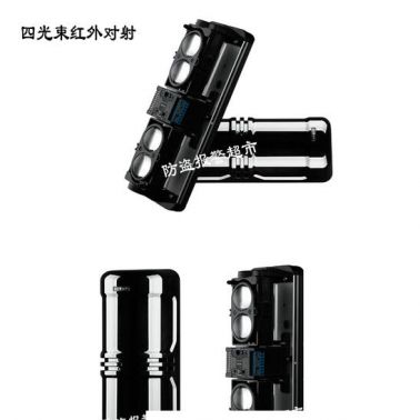 北京天津艾禮富四光束150米  紅外對射 紅外線對射 紅外報警器