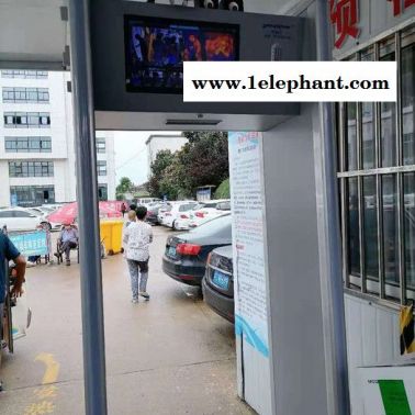中旺ZW-2020-NL【廠家銷售】【平價銷售】 非接觸式測溫遠距離被動成像聯通安檢門聲光報警好用的紅外預警門
