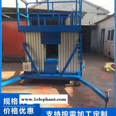 隆力鑫鋁合金升降機、單軌柱鋁合金升降機、雙軌柱鋁合金升降機專業定制