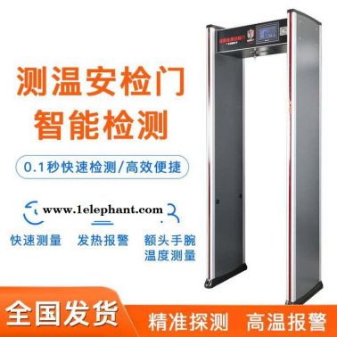 云卡物聯(lián) 小區(qū)進出口測溫安檢門 報價