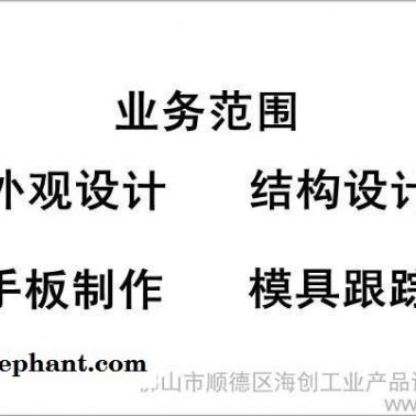 提供安檢門外觀設計、結構設計、產品設計、工業設計、配色設計