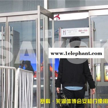 合肥賽科安檢門，監獄安檢門，法院安檢門，安檢門廠家