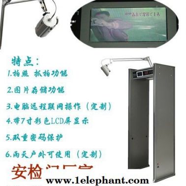 供應(yīng)zkZK-804通過(guò)式金屬安檢門(mén)  抓拍安檢門(mén) 拍照安檢門(mén) 監(jiān)獄專(zhuān)用安檢門(mén) 監(jiān)控安檢門(mén) 聯(lián)網(wǎng)安檢門(mén)  定制防水安檢門(mén)