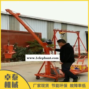 用液壓缸制作的小吊機 卓泰批發1000型小型起重機不安檢的 節省人工