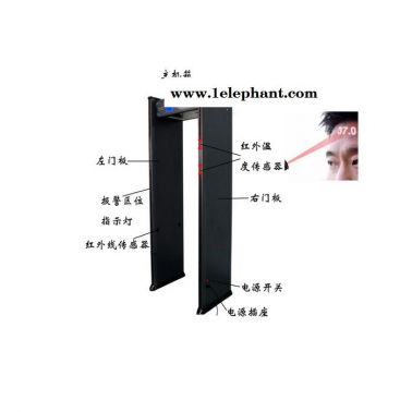 維安泰WAT-M600CW測溫型通過式金屬安檢門紅外測溫門