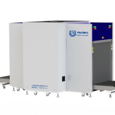 供應FISCAN CMEX-T100100檢測設備廠家  安檢門廠家 安檢設備批發  X光安檢機
