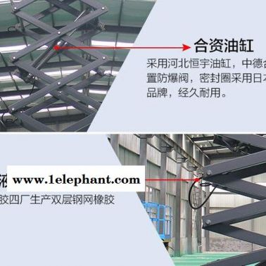 自行式升降機廠家專業SJZ型江門佛山韶關清遠肇慶自行升降機制造