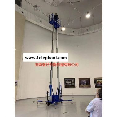移動式升降機-鋁合金升降機 電動液壓升降機 工廠車間倉庫高空作業檢修平臺