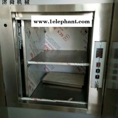 升降平臺酒店傳菜機飯店循環升降機廚房升降小貨梯食堂落地升降機