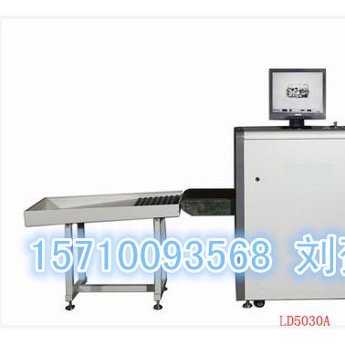 安檢x光機 供應安檢x光機 ，安檢x光機 價格，安檢x光機 規格, 安檢x光機 品牌，安檢x光機