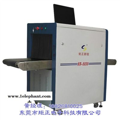 車站安檢機價格，安微車站安檢機品牌
