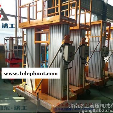 鄂州【濟工】液壓升降機廠家_液壓升降平臺廠家_液壓升降貨梯廠家_導軌式升降機_固定式升降機_液壓升降臺_移動式升降機