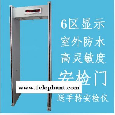 企亞工廠金屬探測安檢門 防水高靈敏度監(jiān)獄看守所檢測細(xì)小金屬物