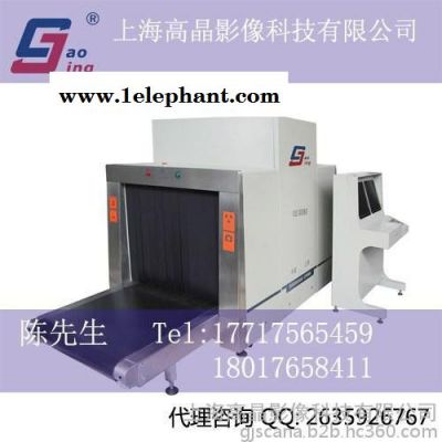 高晶10080通道式安檢設備（行李安檢機/X光安檢機）