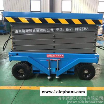 ** 德斯沃SJY系列 電動液壓升降機 移動剪叉式升降機 高空升降車 車載式升降機 專業定做 價格優惠