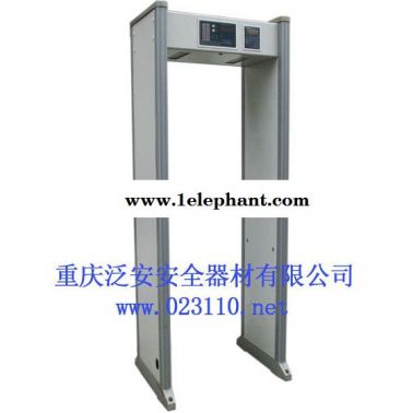 重慶泛安XH1000-P數碼型安檢門